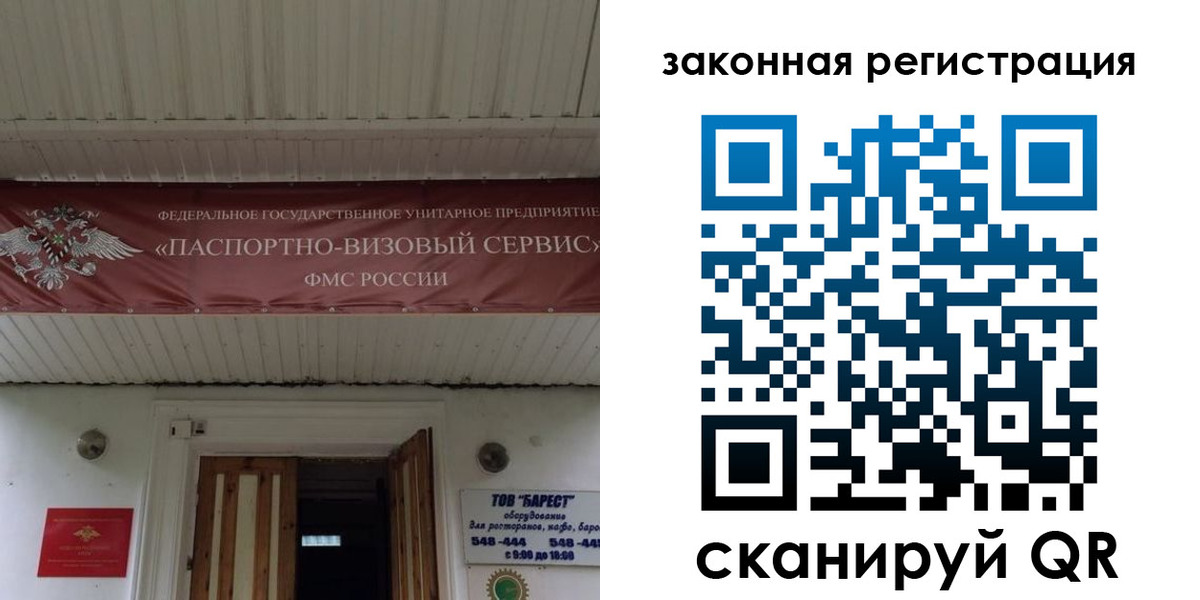 временная регистрация собственник в Мантурово