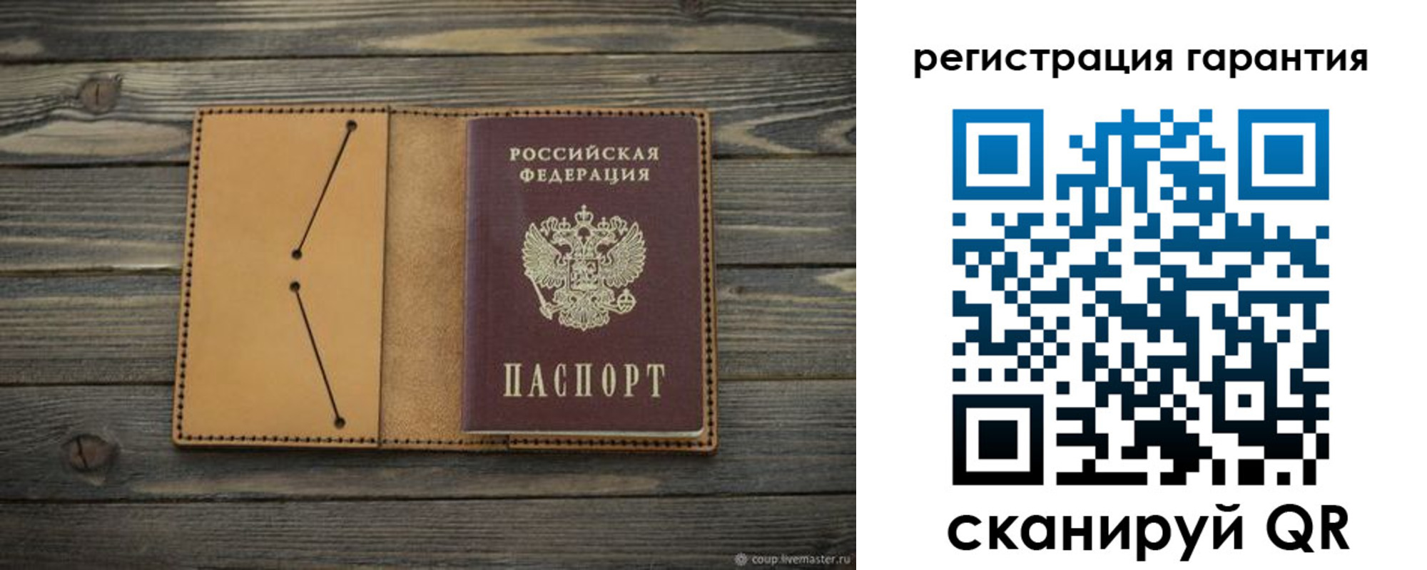 где прописаться в Мантурово