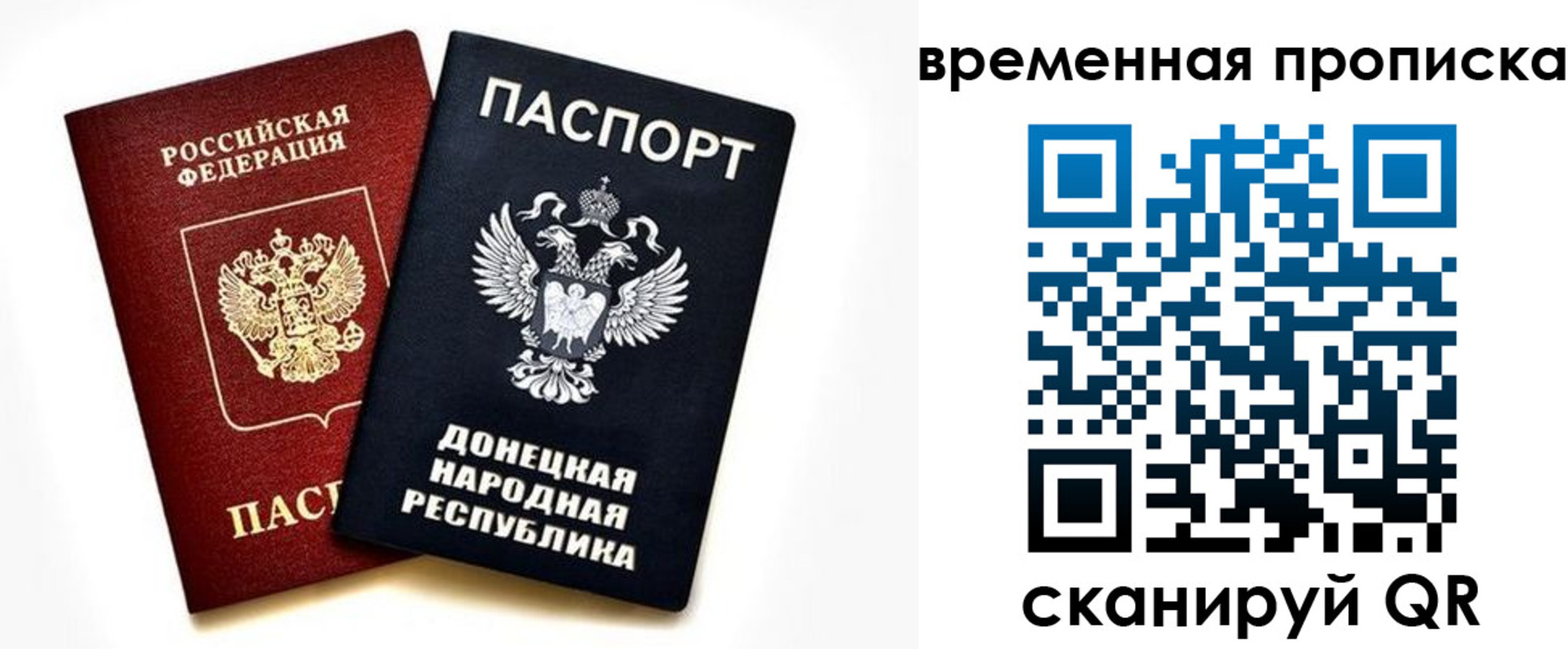 регистрация для школы в Мантурово